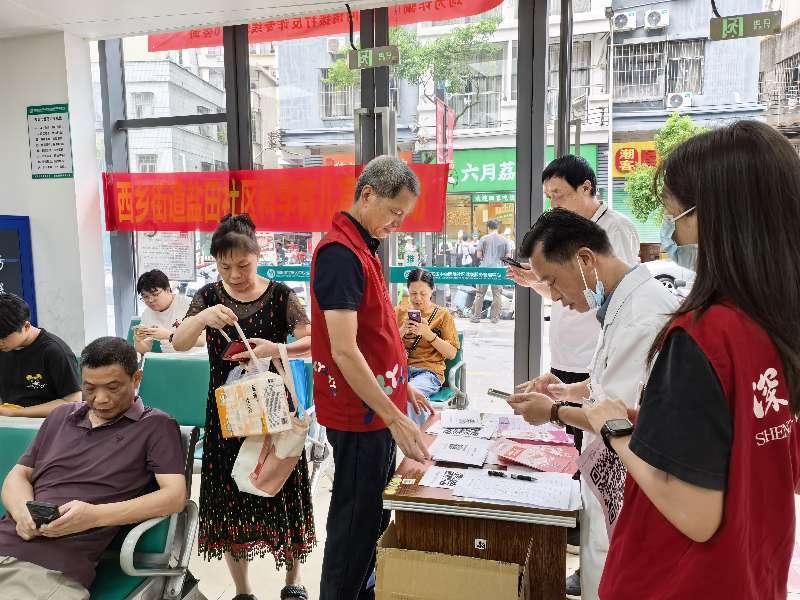 科学育儿惠民生 癌症筛查护健康——西乡街道盐田社区开展便民科普宣传活动