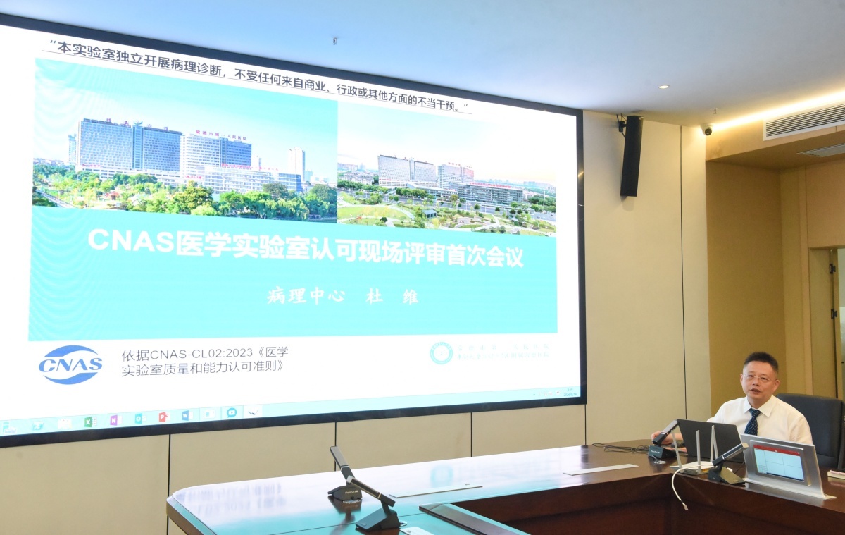 常德一医病理中心主任杜维作工作汇报