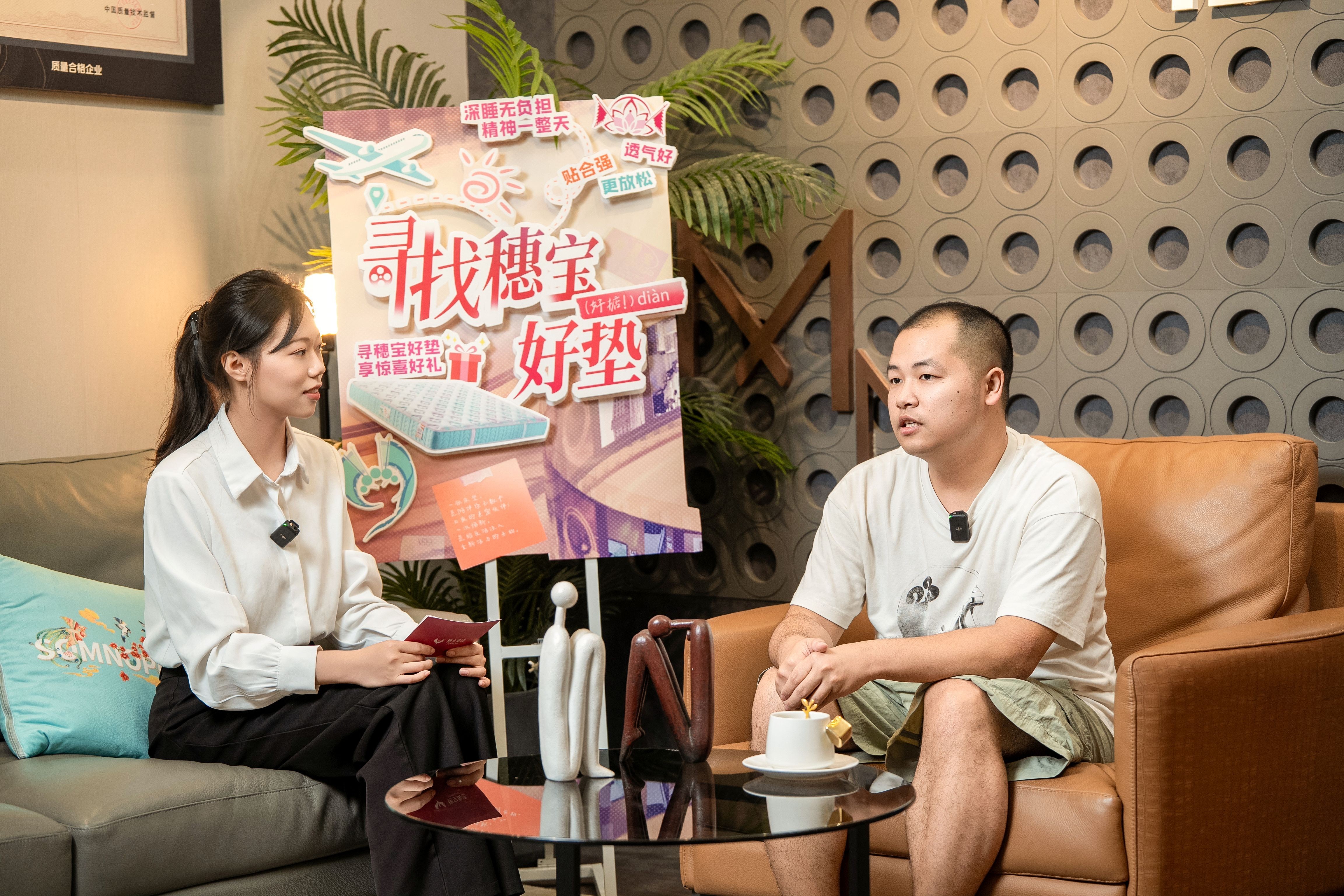 寻找穗宝好垫|从广州街坊到千万家庭,穗宝55年精准承托人生好戏_凤凰网
