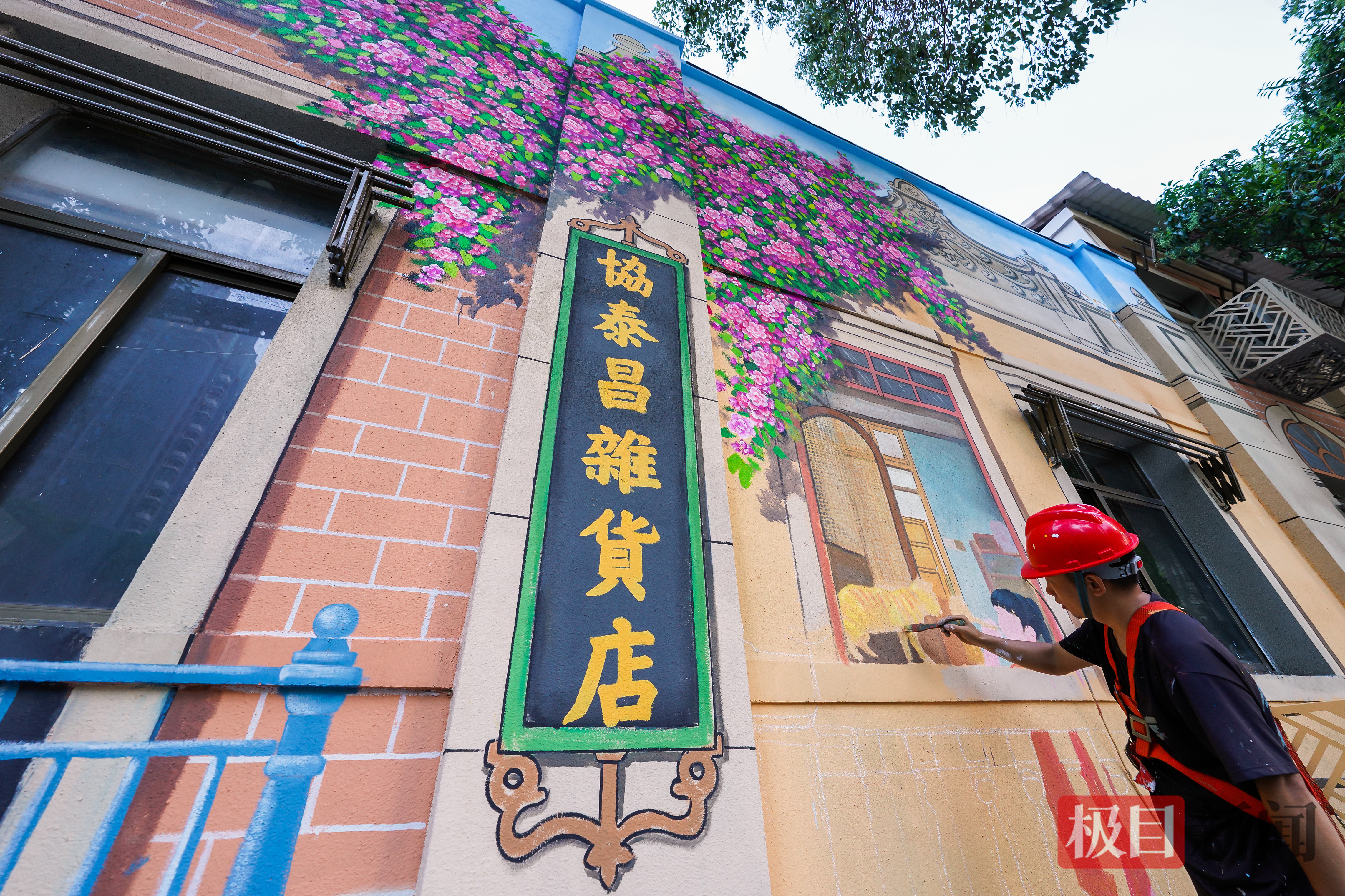 工作人员正进行墙绘最后的细节收尾作业