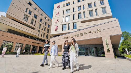 近日,几位年轻人在雄安新区雄才大厦前轻松交流。本报记者 李畅摄