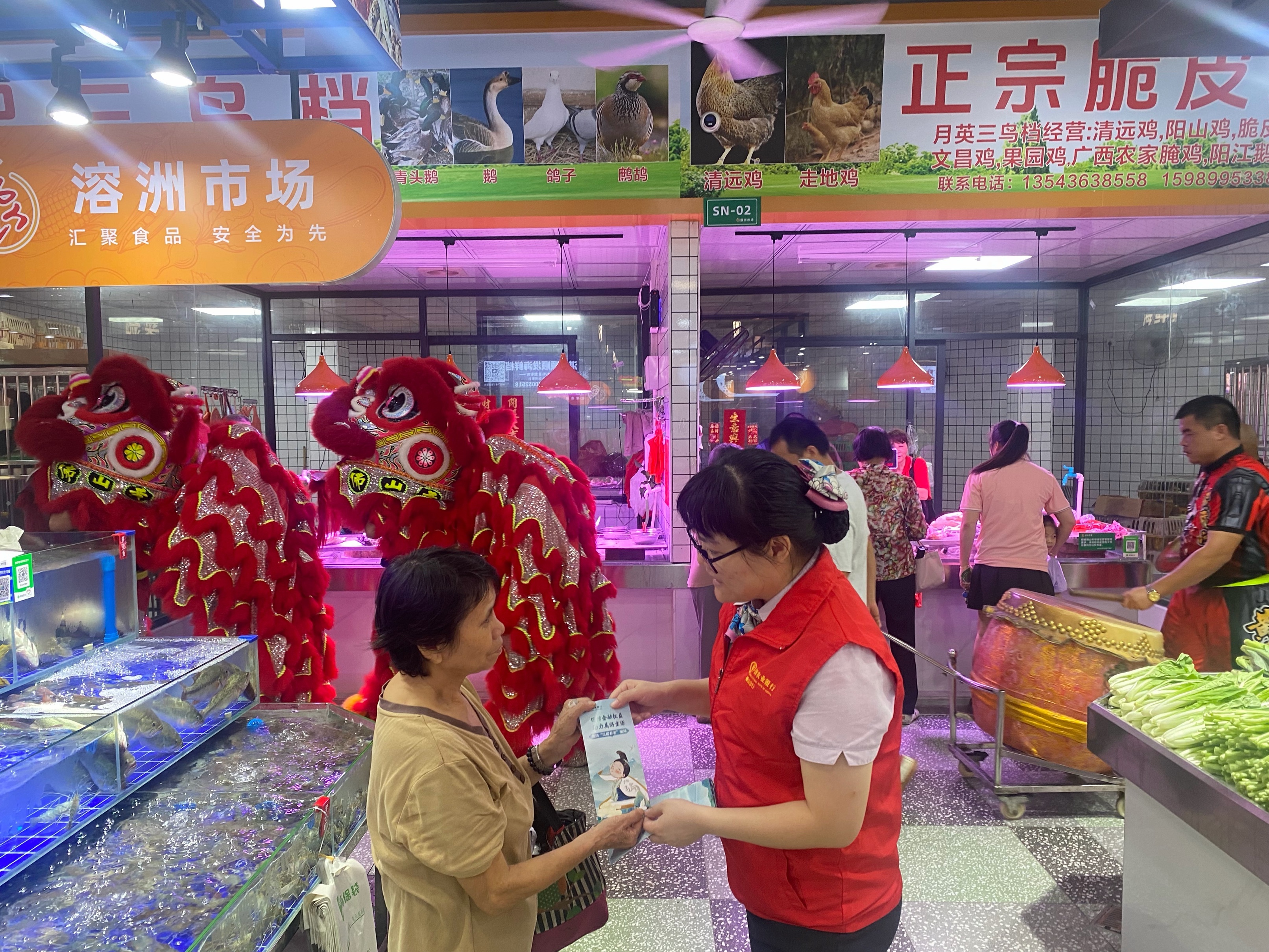 金融宣教进市场 便民服务暖人心——农行南庄溶洲支行走进市场开展金融知识宣教活动