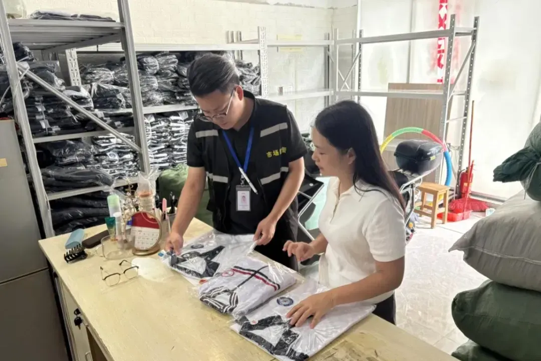 开学在即 中山南头开展校服及学生用品质量安全检查
