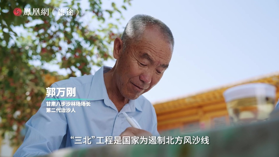 离村庄仅八步就是沙漠！这群甘肃人赌上命，硬生生逆天改沙