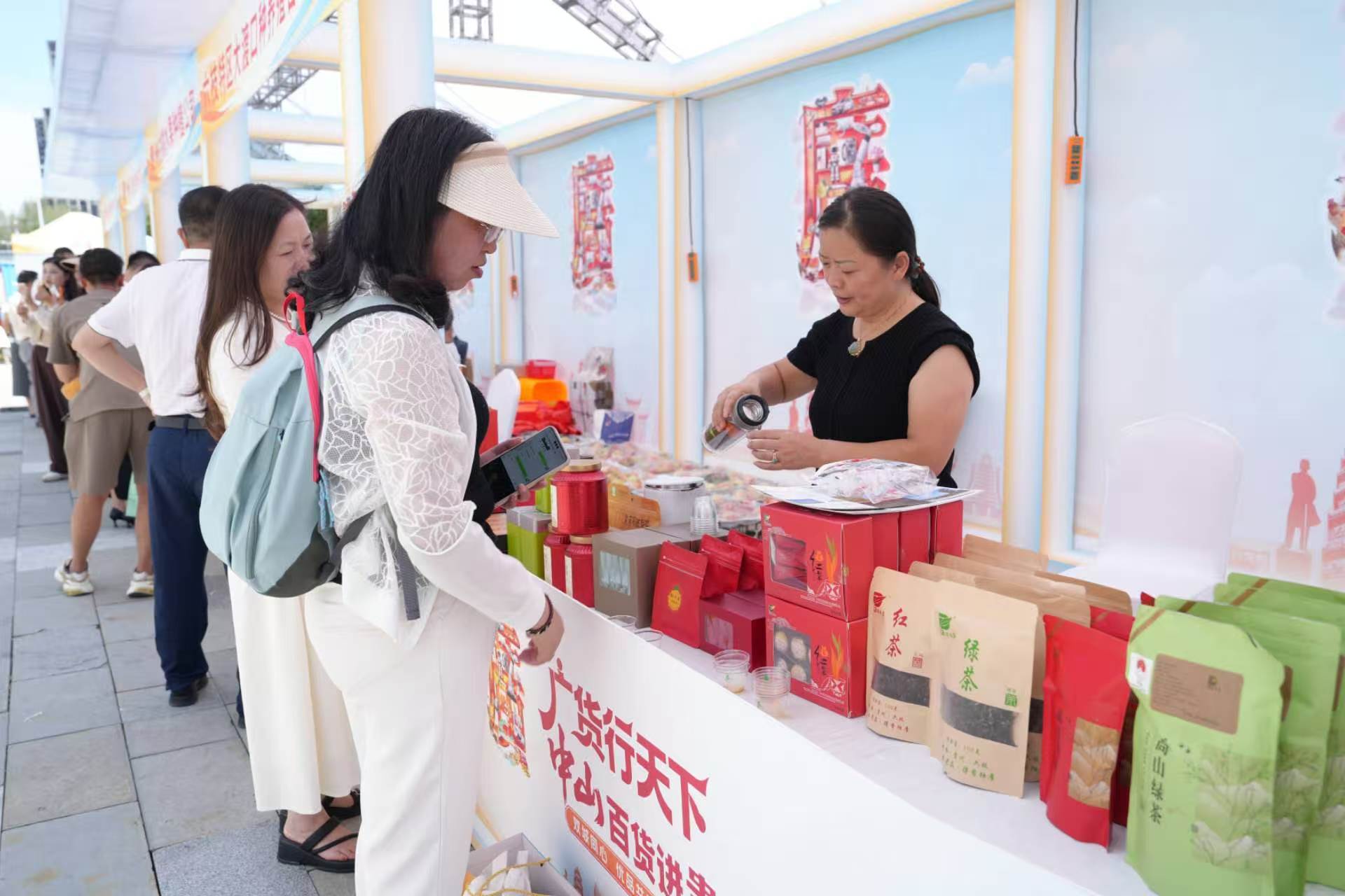 广货行天下丨山海共济三十载:从“广货入黔”到“黔货出山”的经贸新叙事