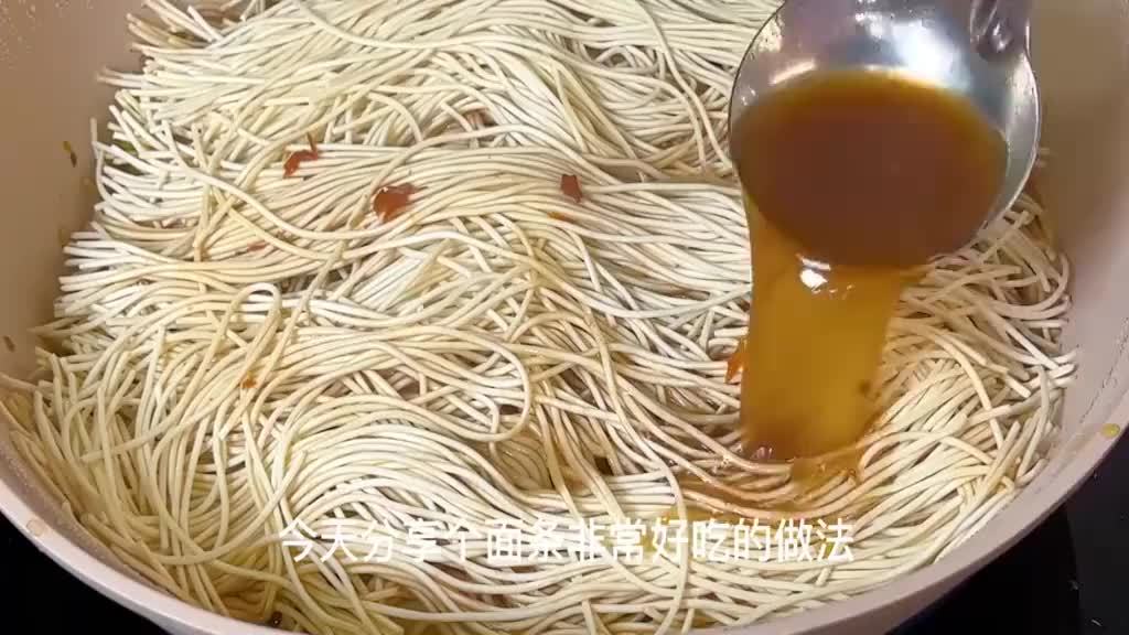 面条不要水煮了，自从学会这样做，我家一周吃6次，和吃肉一样