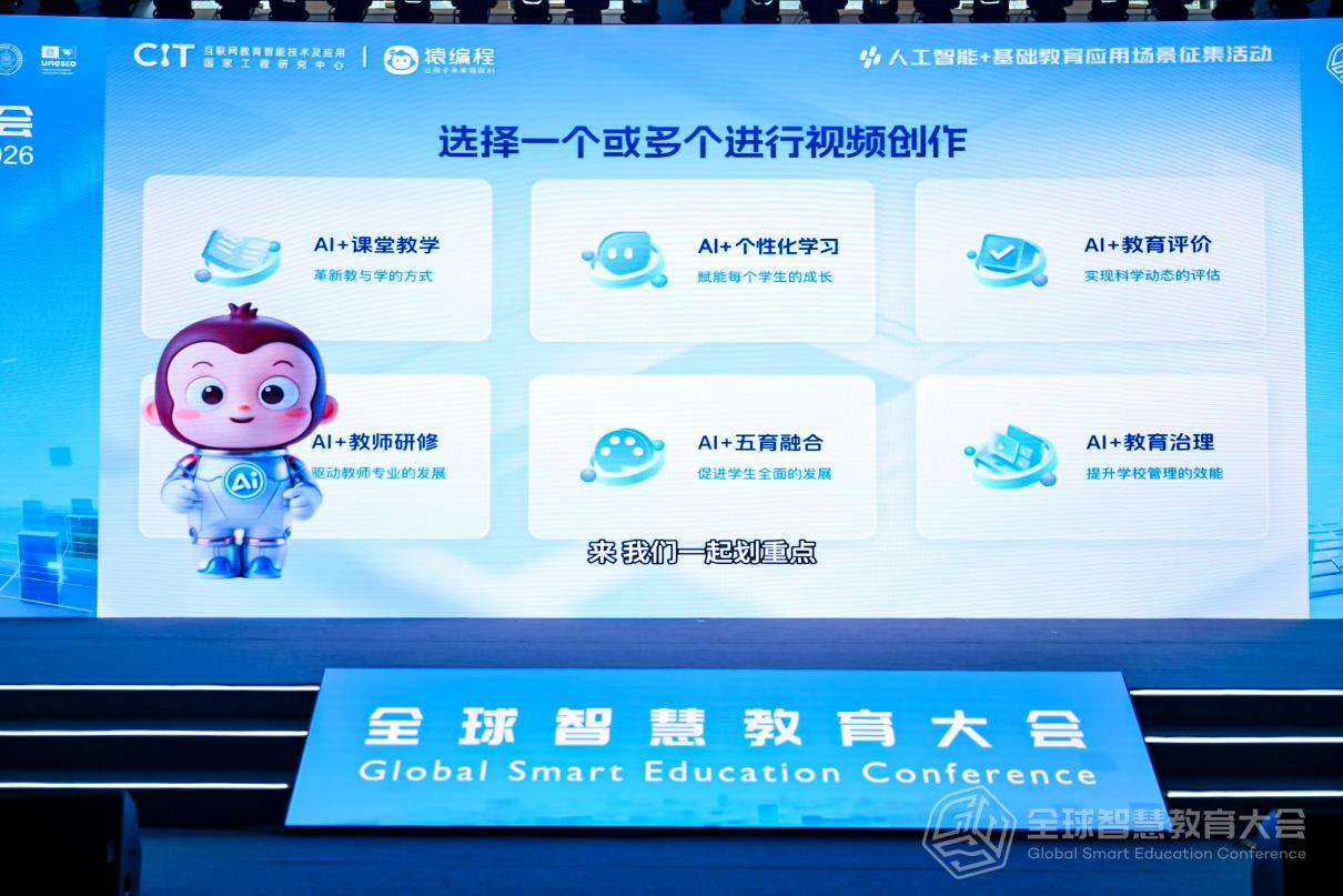 猿编程创始人李翊:AI时代教育需重写底层逻辑