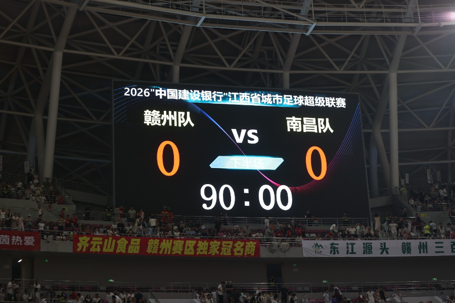 激战90分钟,双方互交白卷。