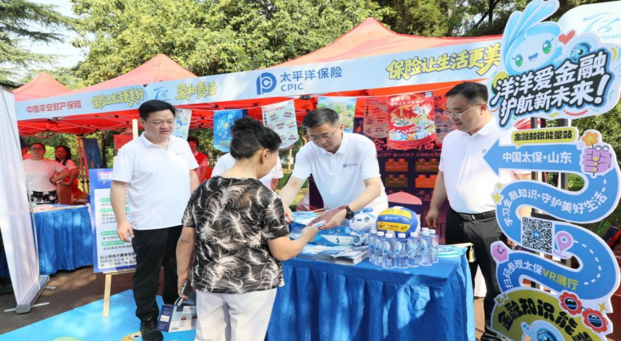 中国太保产险山东分公司：书写金融“五篇大文章”  以“三心”服务绘就保险为民齐鲁画卷