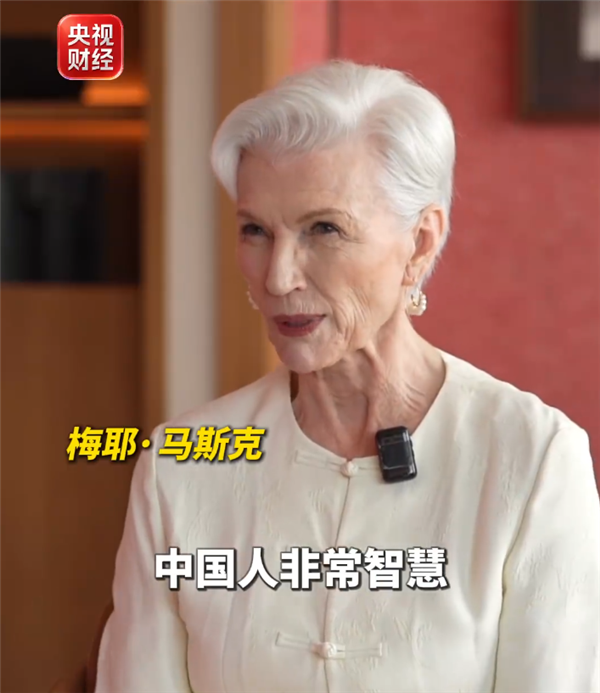 马斯克母亲谈儿子推荐大家来中国:埃隆发自内心喜爱中国 中国人非常智慧