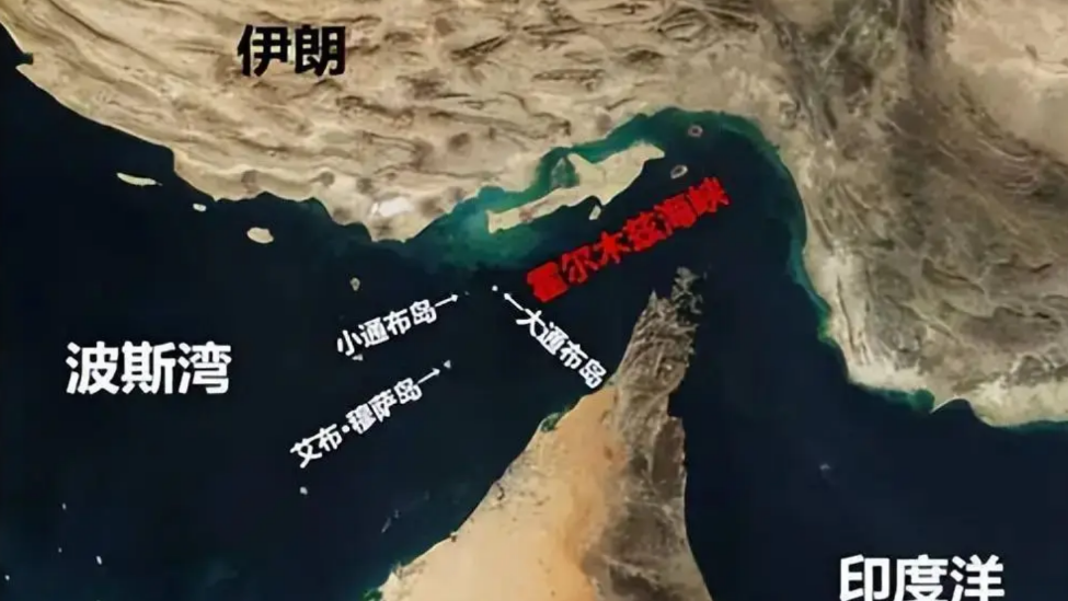 巴伊双方重点围绕重新开放霍尔木兹海峡等关键问题进行全面讨论