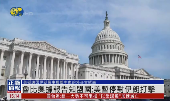 凤凰卫视