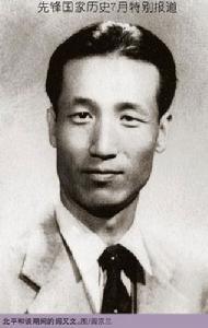 曾任傅作义秘书的阎又文
