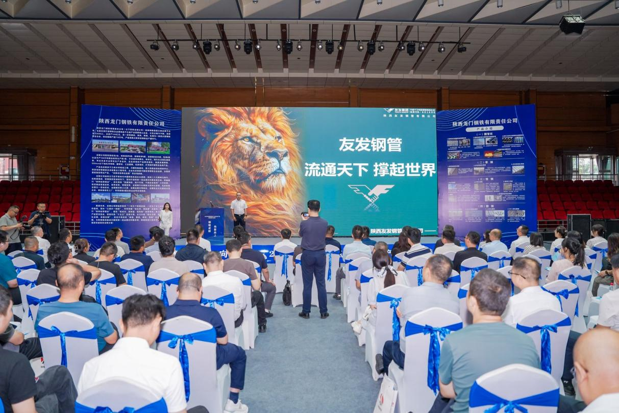 2026年渭南重点工业企业产品宣传推介活动走进韩城