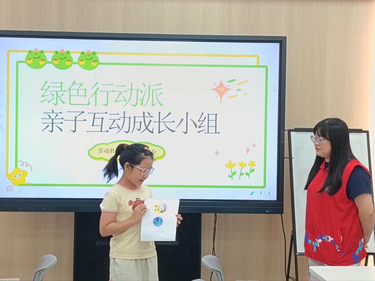 西乡街道劳动社区开展“绿色行动派”环保宣传活动
