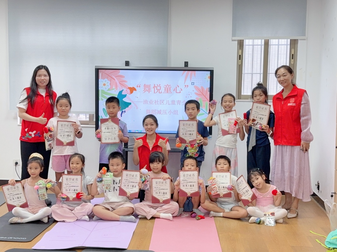 舞悦童心,减压赋能——渔业社区开展儿童青少年舞蹈减压公益课堂