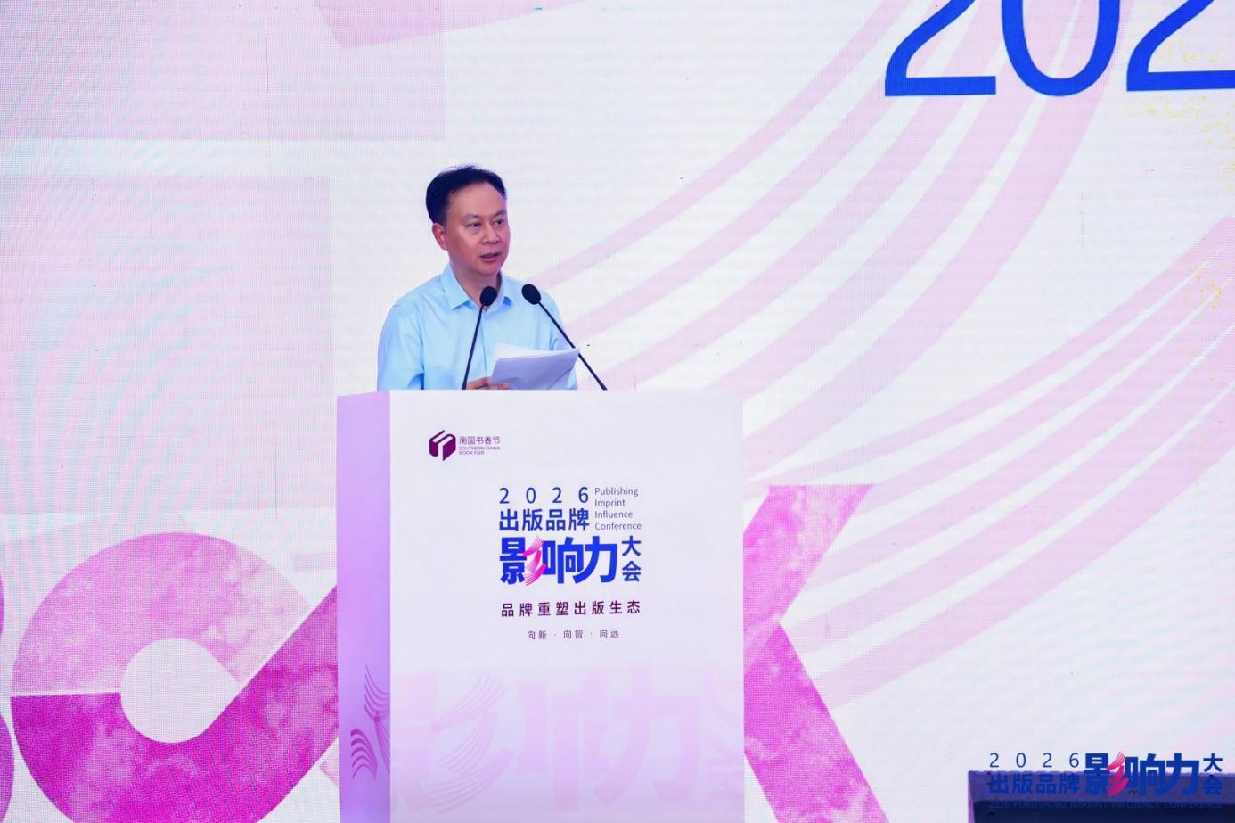 广东省出版集团党委书记、董事长，南方传媒党委书记、董事长谭君铁