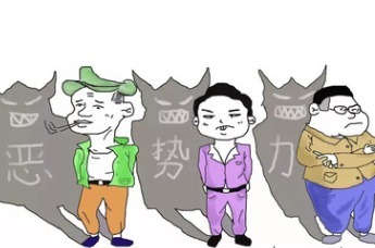 跨省强迫卖淫团伙落网
