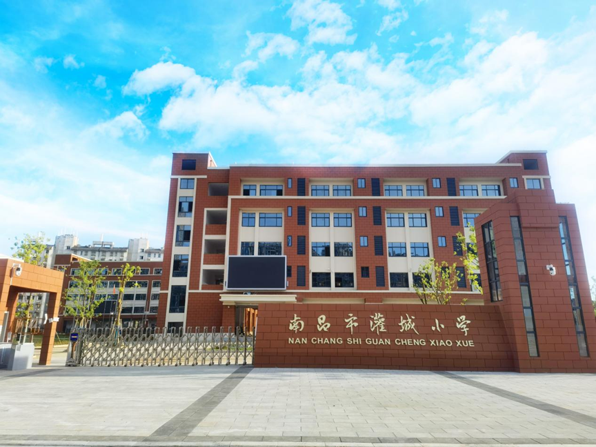 解锁教育新利好!南昌青山湖区学位园位扩容跑出教育民生“加速度”