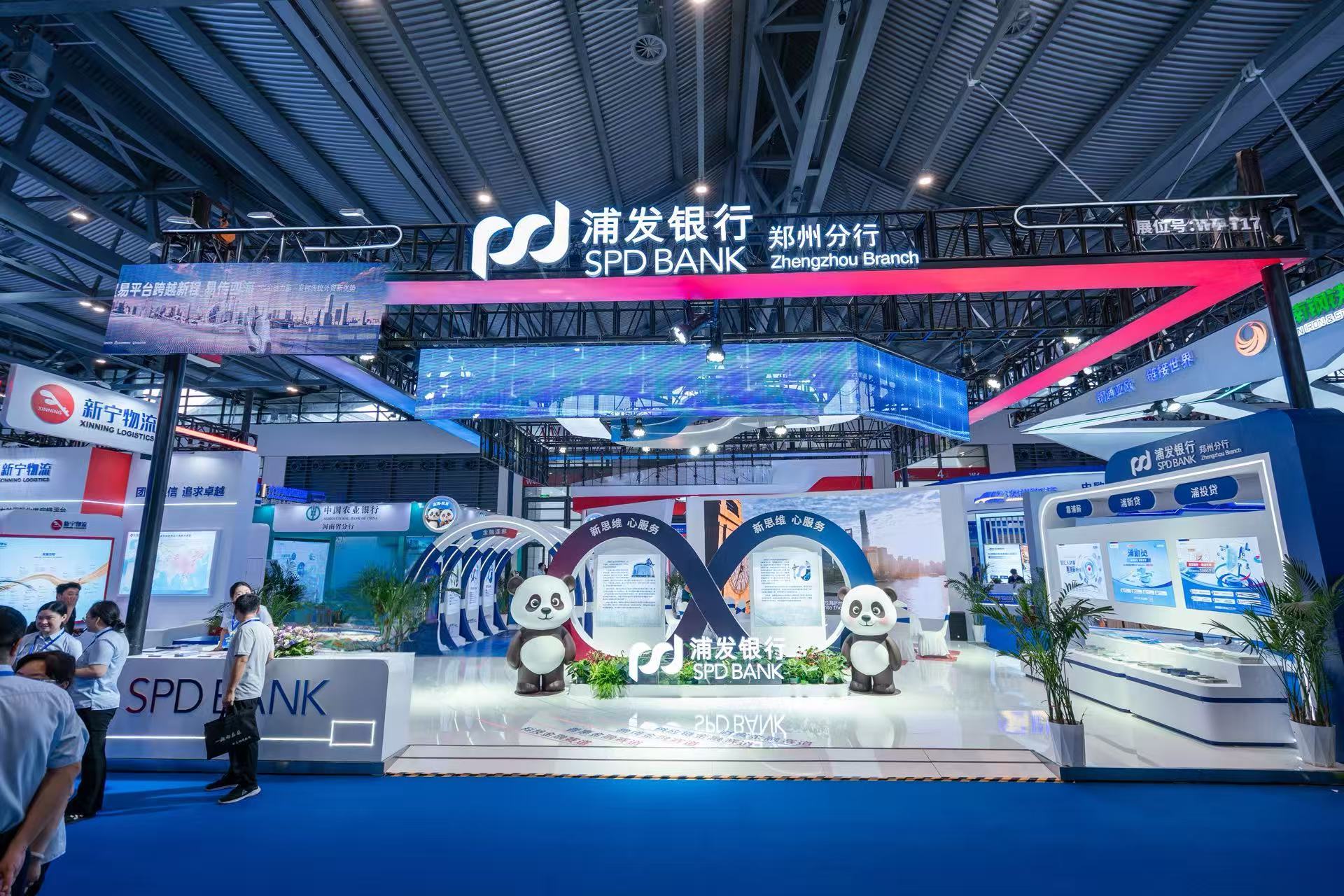 浦发银行郑州分行亮相第三届中欧班列博览会 以“五大赛道”数智金融护航“钢铁驼队”