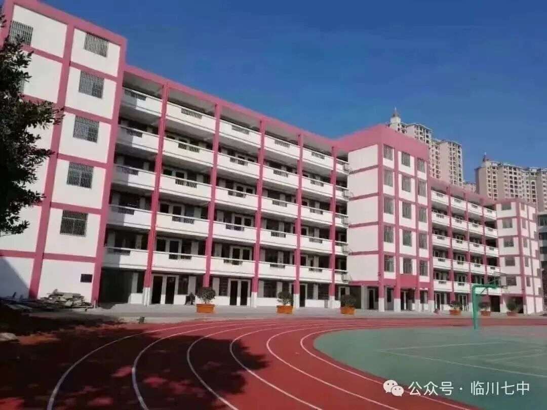 临川七中.jpg