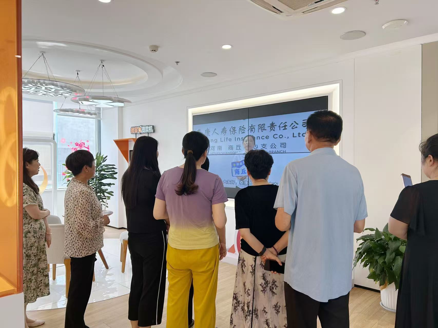 泰康人寿河南分公司积极开展“消保金融教育基地活动周”宣传活动