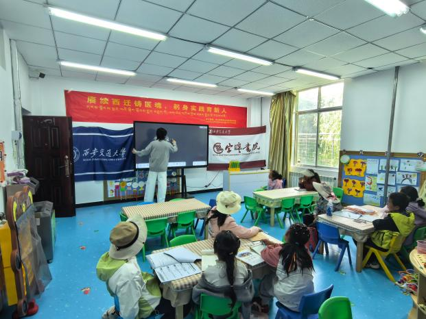 实干担使命 交大学子以青春赋能边疆乡村教育振兴