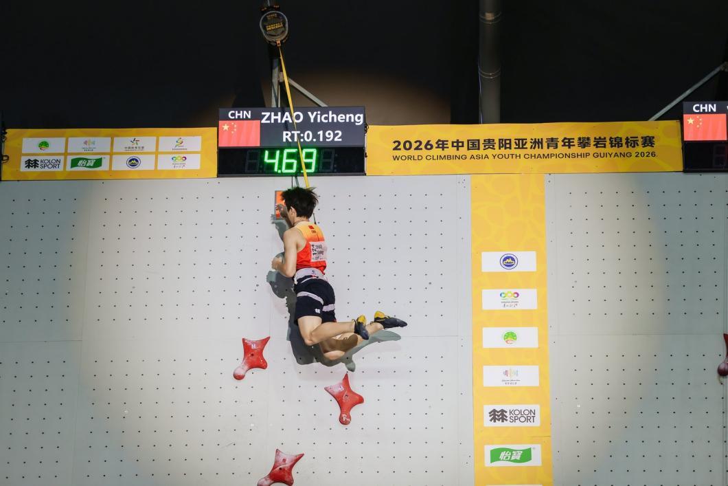 （赵一程决赛拍板瞬间）