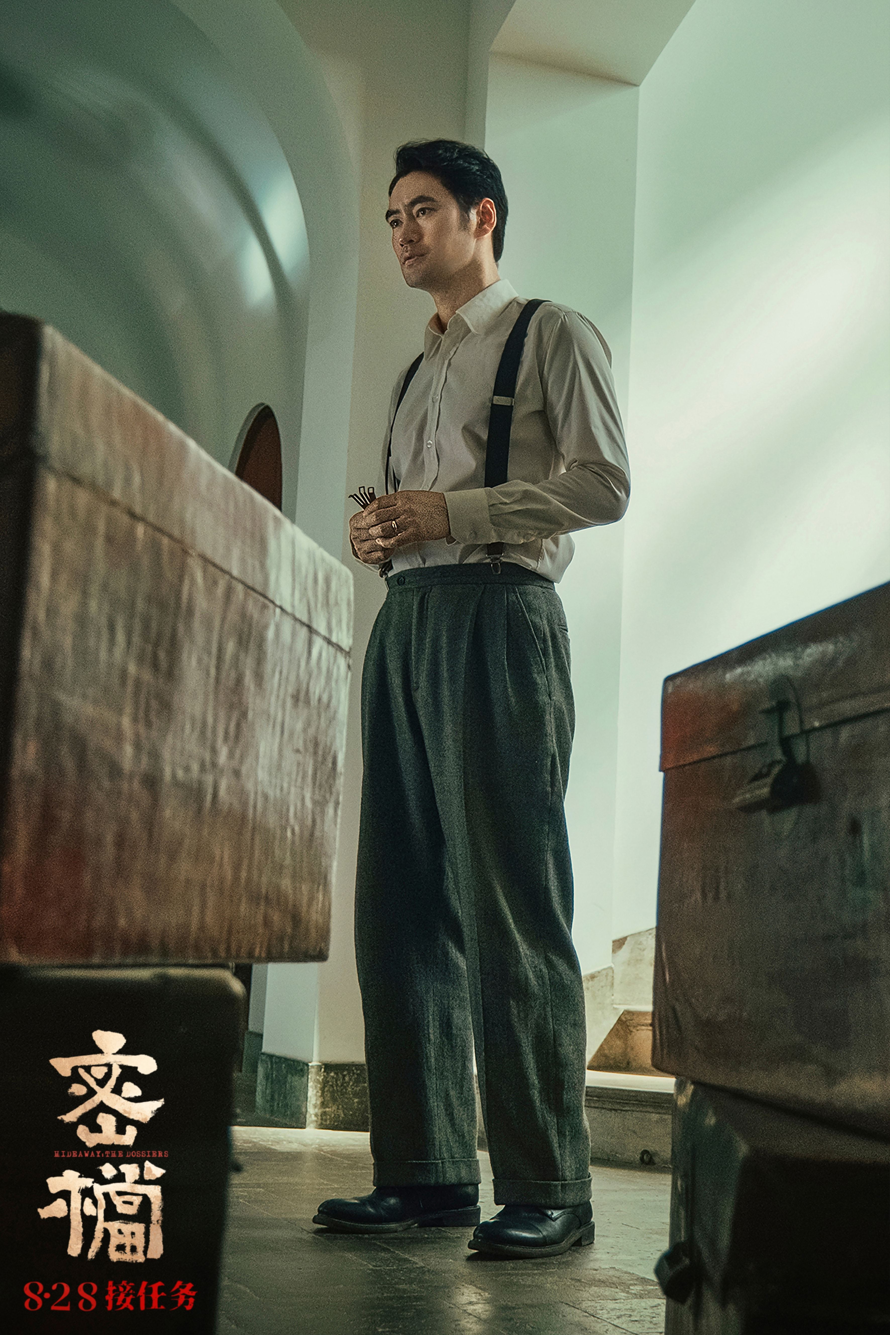 “交任务”番外视频重现归档时刻 电影《密档》今日上映