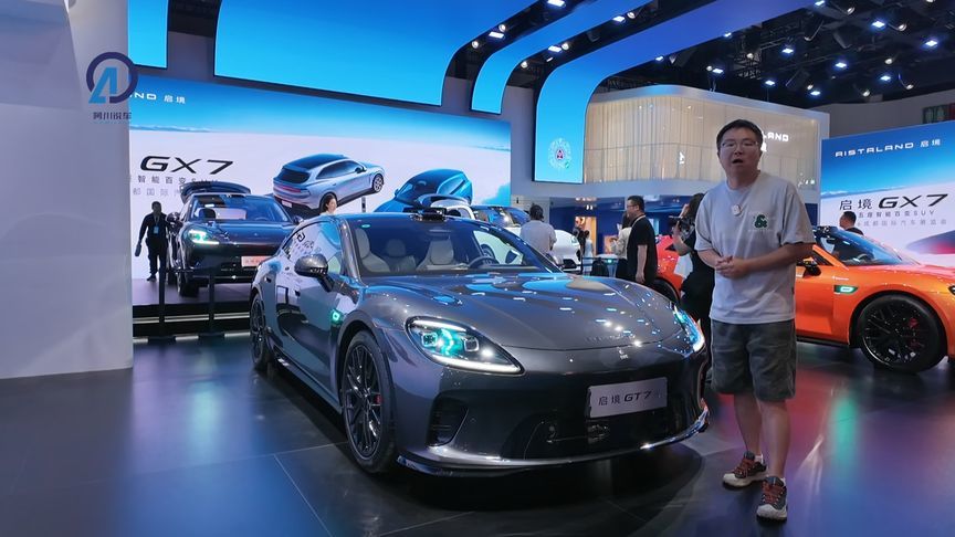 颜值、性能、智能、家庭一个都不能少，启境GT7 GX7亮相成都车展