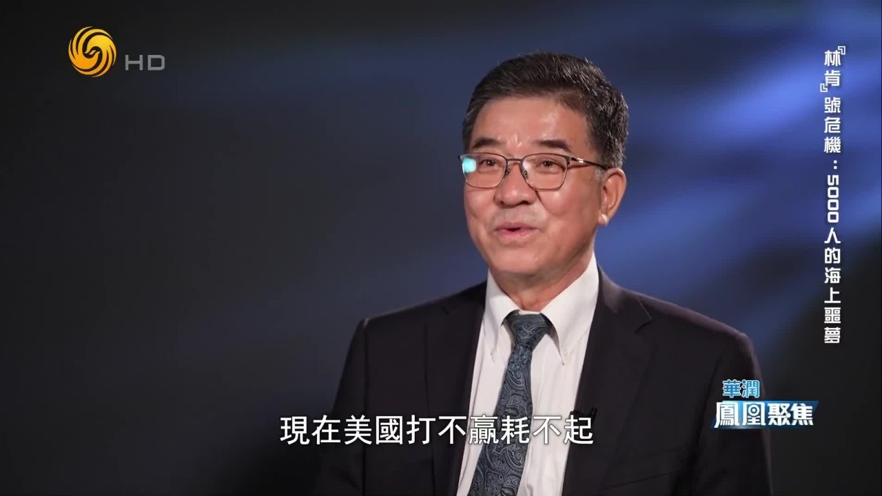 美军抽西太航母赴中东，双重重压下水兵心理危机无解？