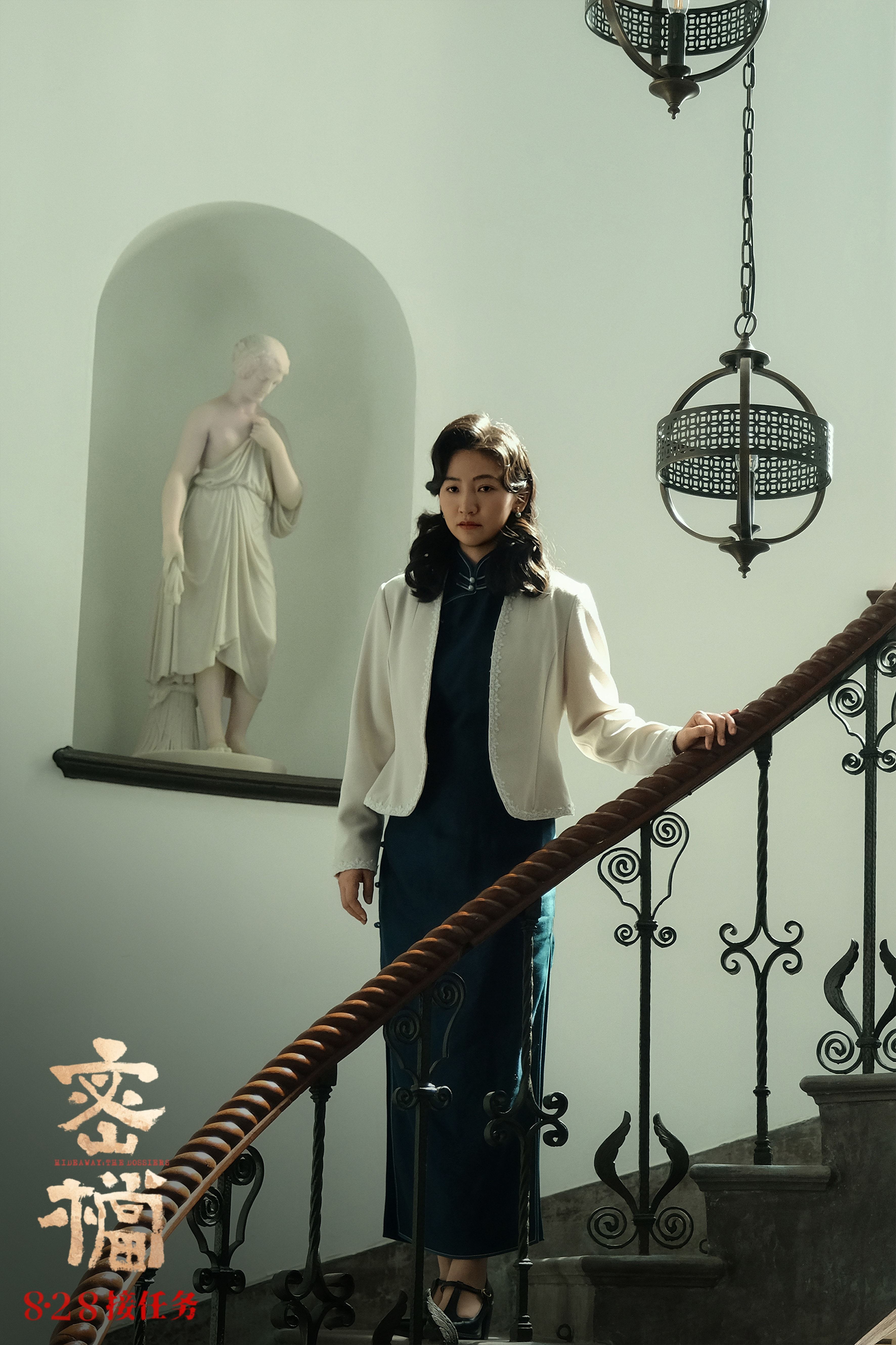 “交任务”番外视频重现归档时刻 电影《密档》今日上映