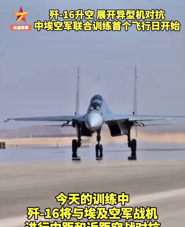 美国心里没底了！阵风单挑歼-16，美智库认为泄密，法军火速赴埃