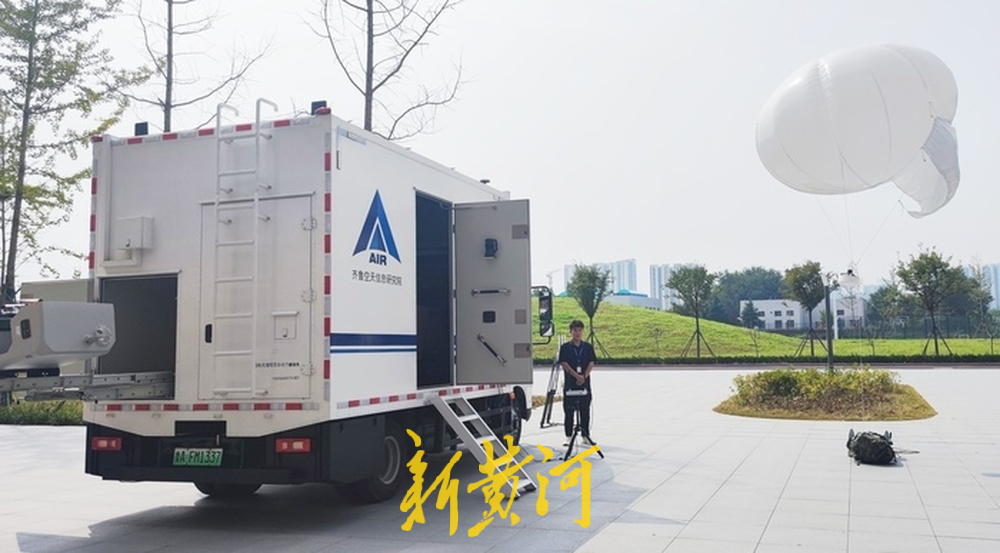 齐鲁空天院打造的低空AI移动应用站