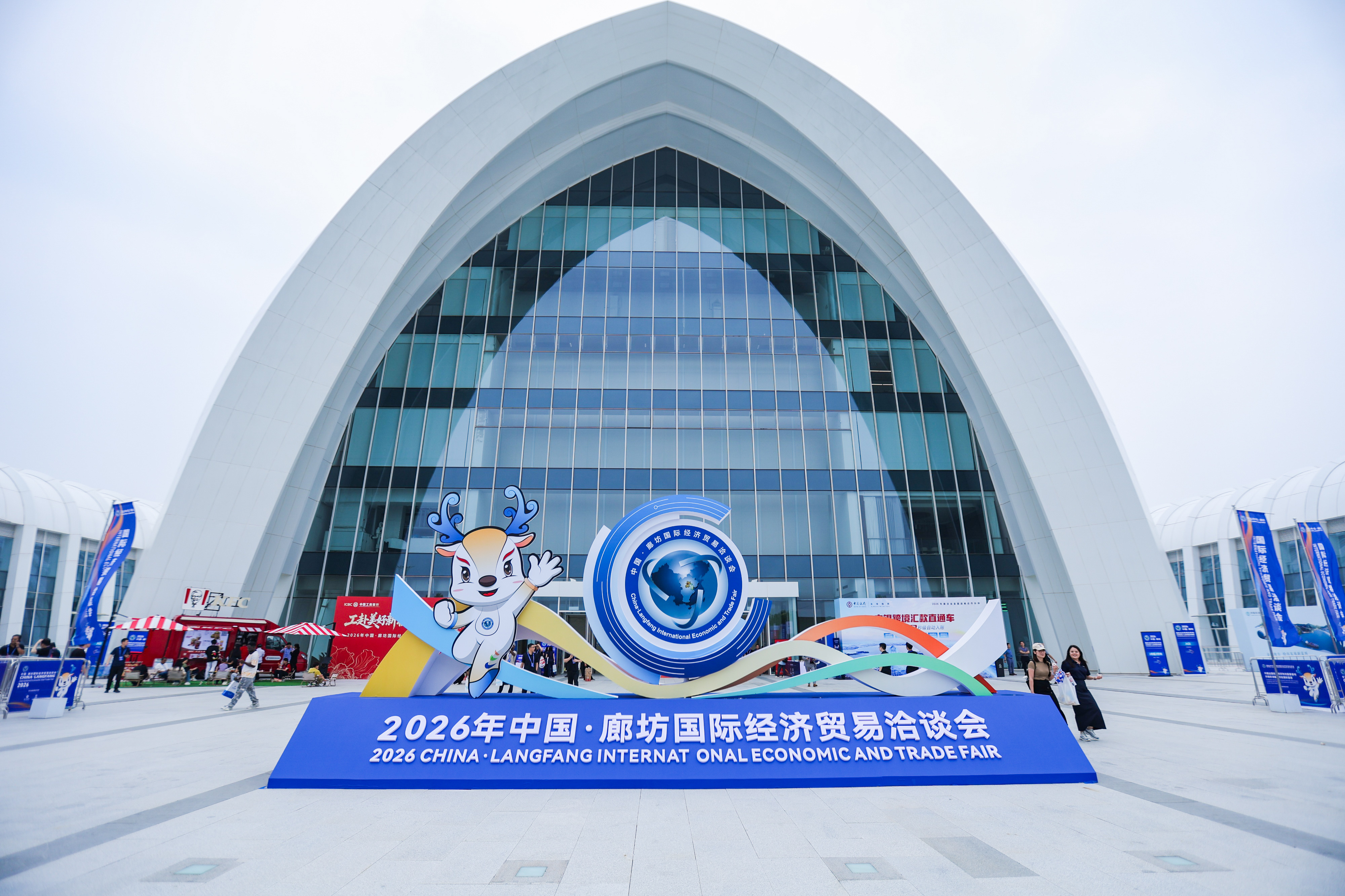 【组图】聚焦2026廊洽会