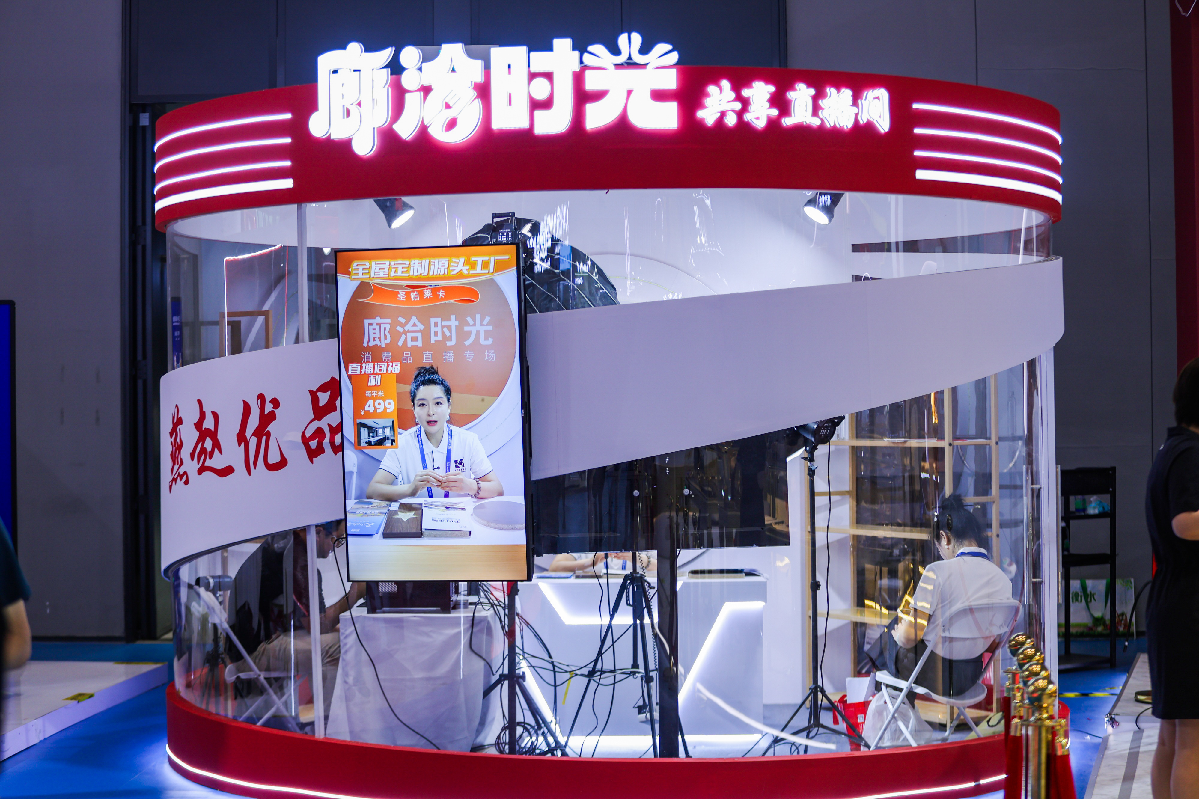 【组图】聚焦2026廊洽会