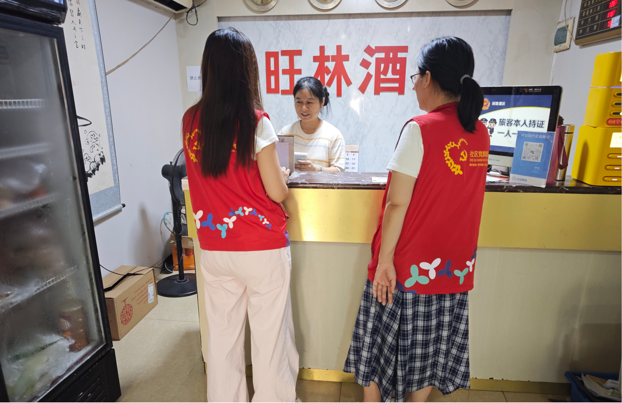 河西社区开展酒店蚊媒防控专项检查  筑牢传染病安全防线