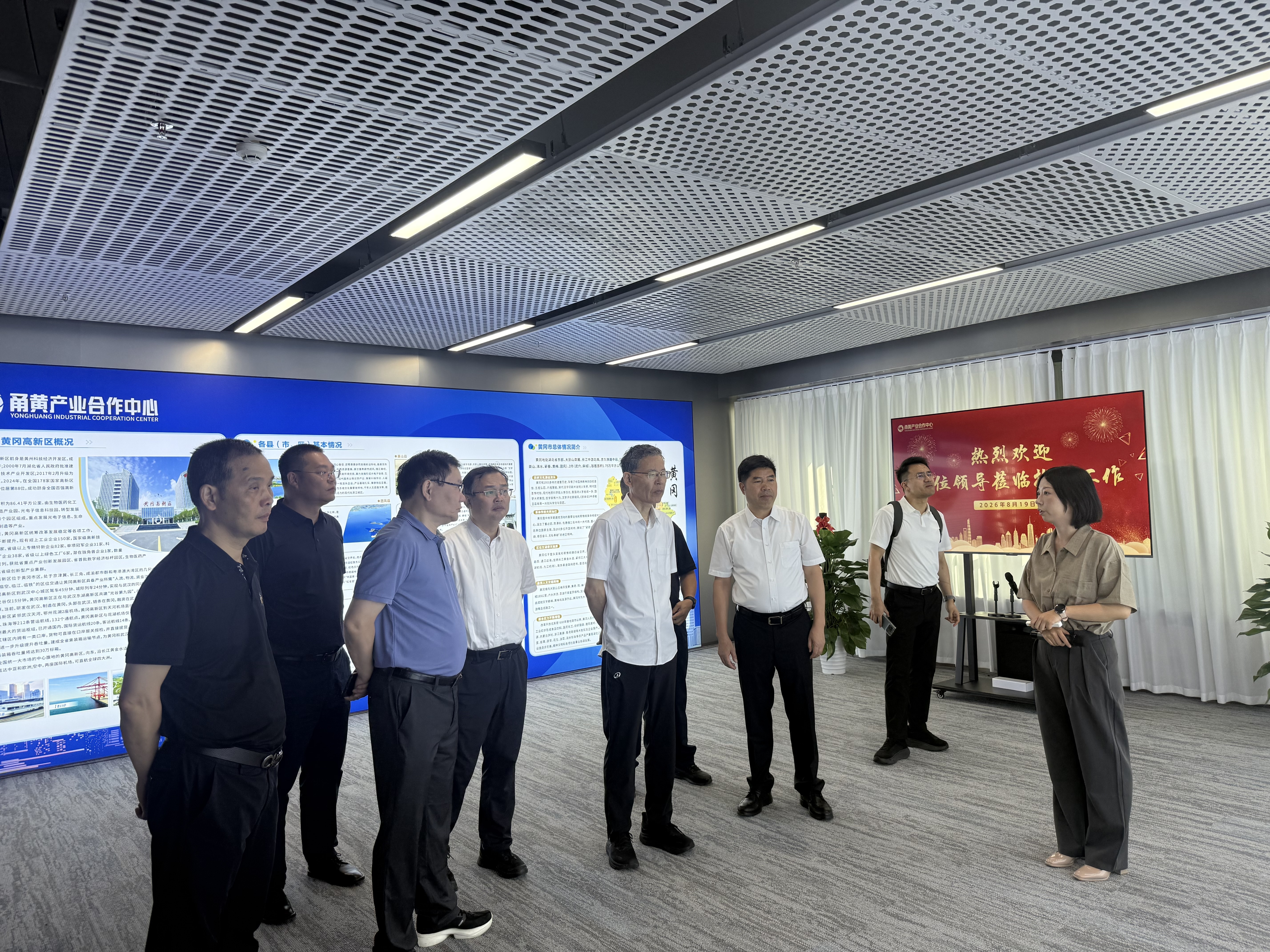甬黄同心 山海共赢｜宁波市人大常委会副主任、党组副书记华伟一行来黄冈调研并慰问挂职干部