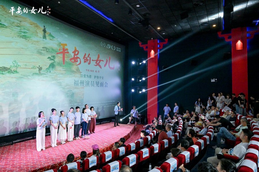 福州路演演员