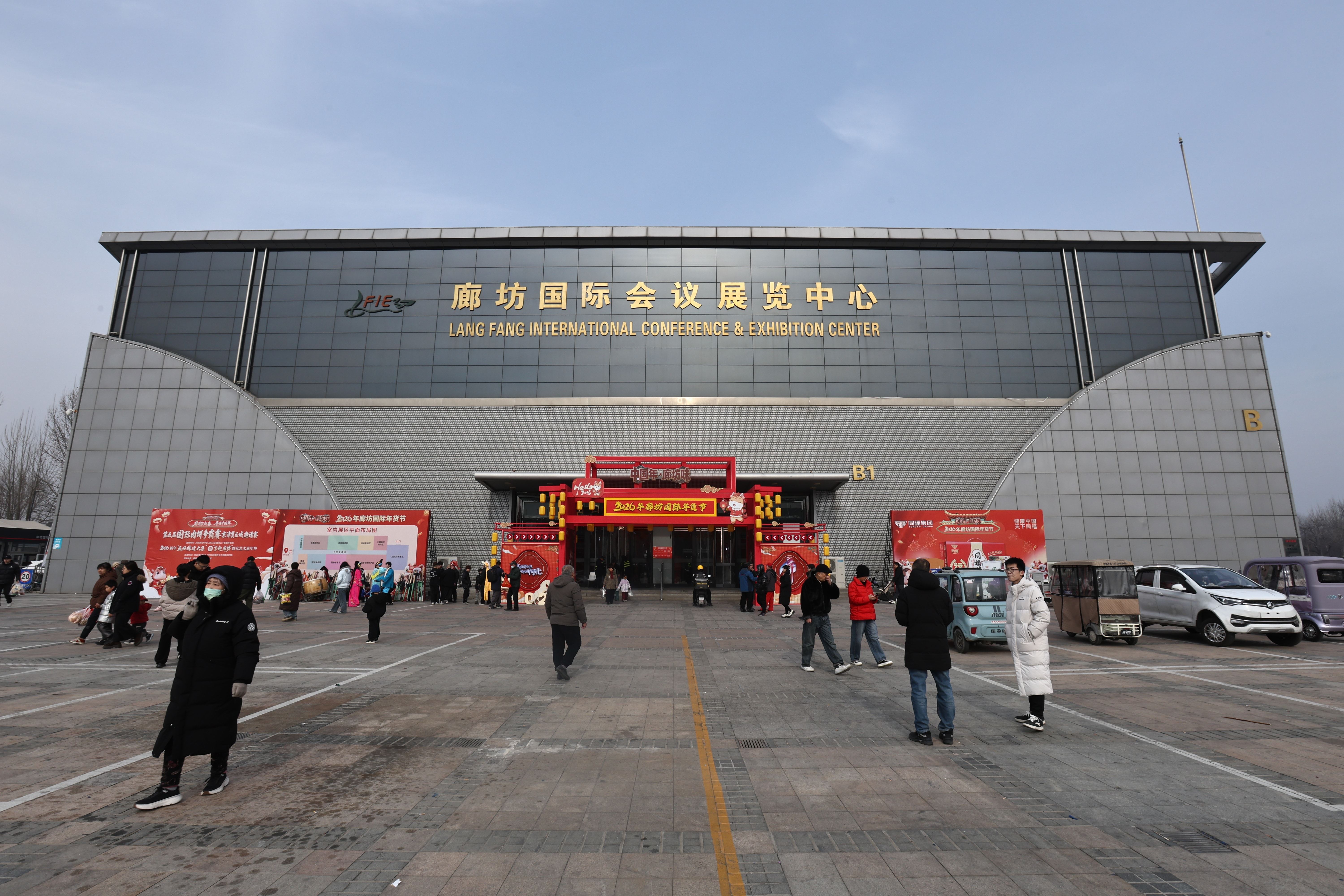 【组图】中国年&middot;廊坊味