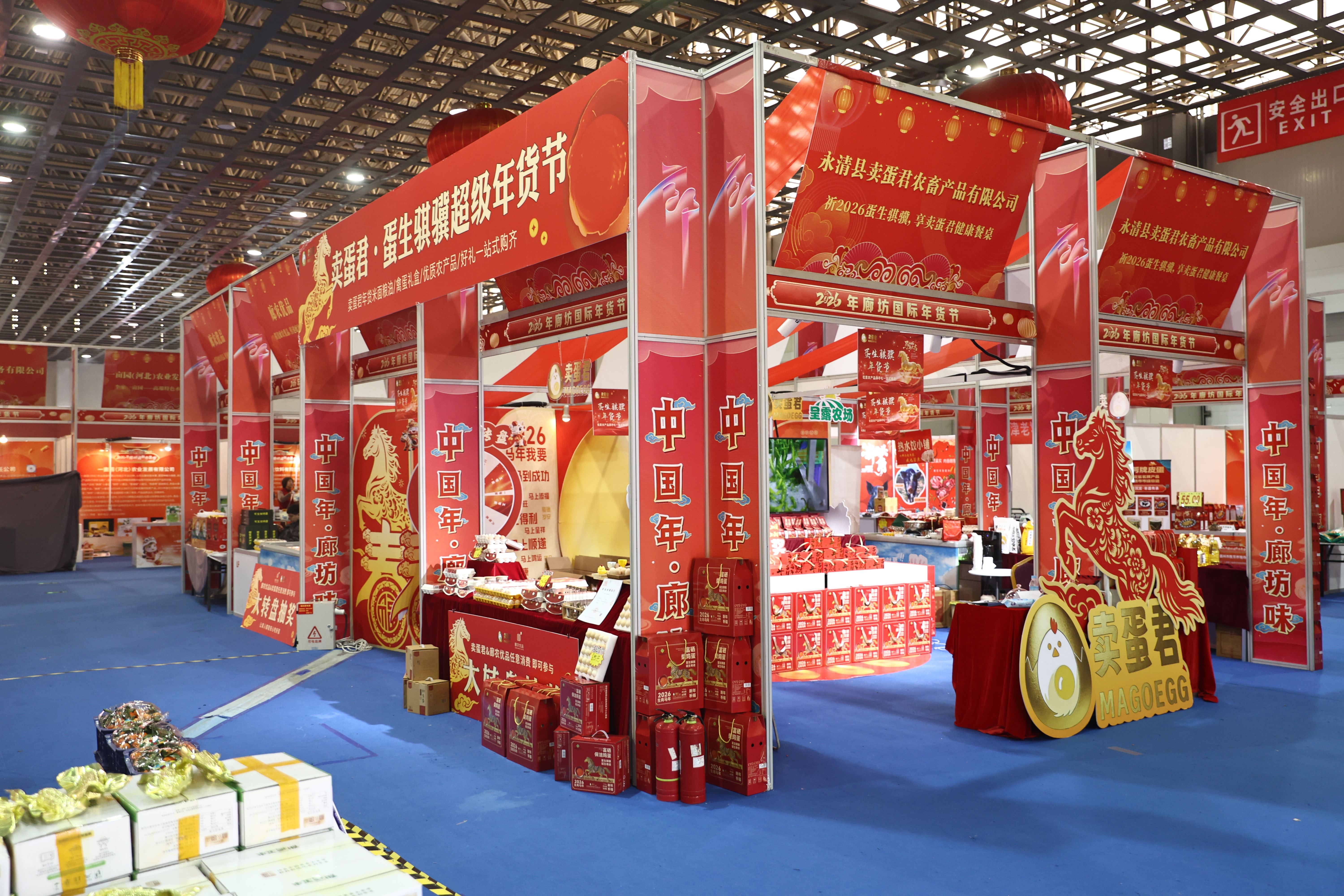【组图】中国年&middot;廊坊味
