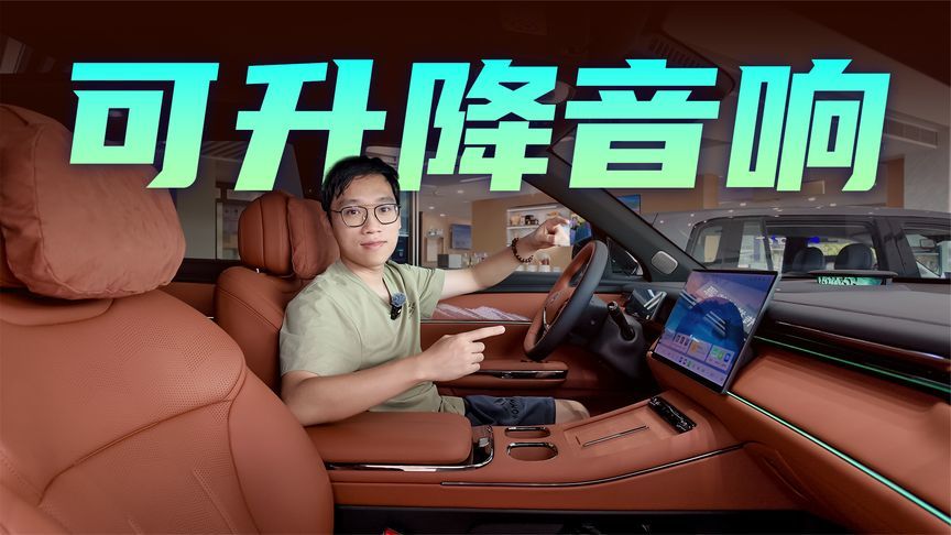 2027款传祺向往S7，升级再优化