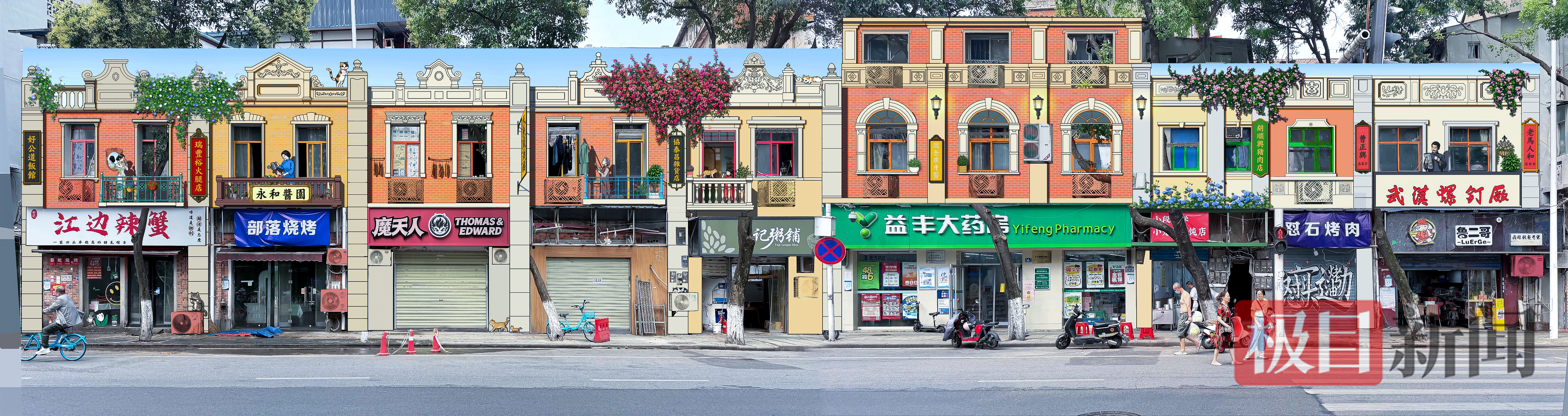 作品效果图(受访者提供)