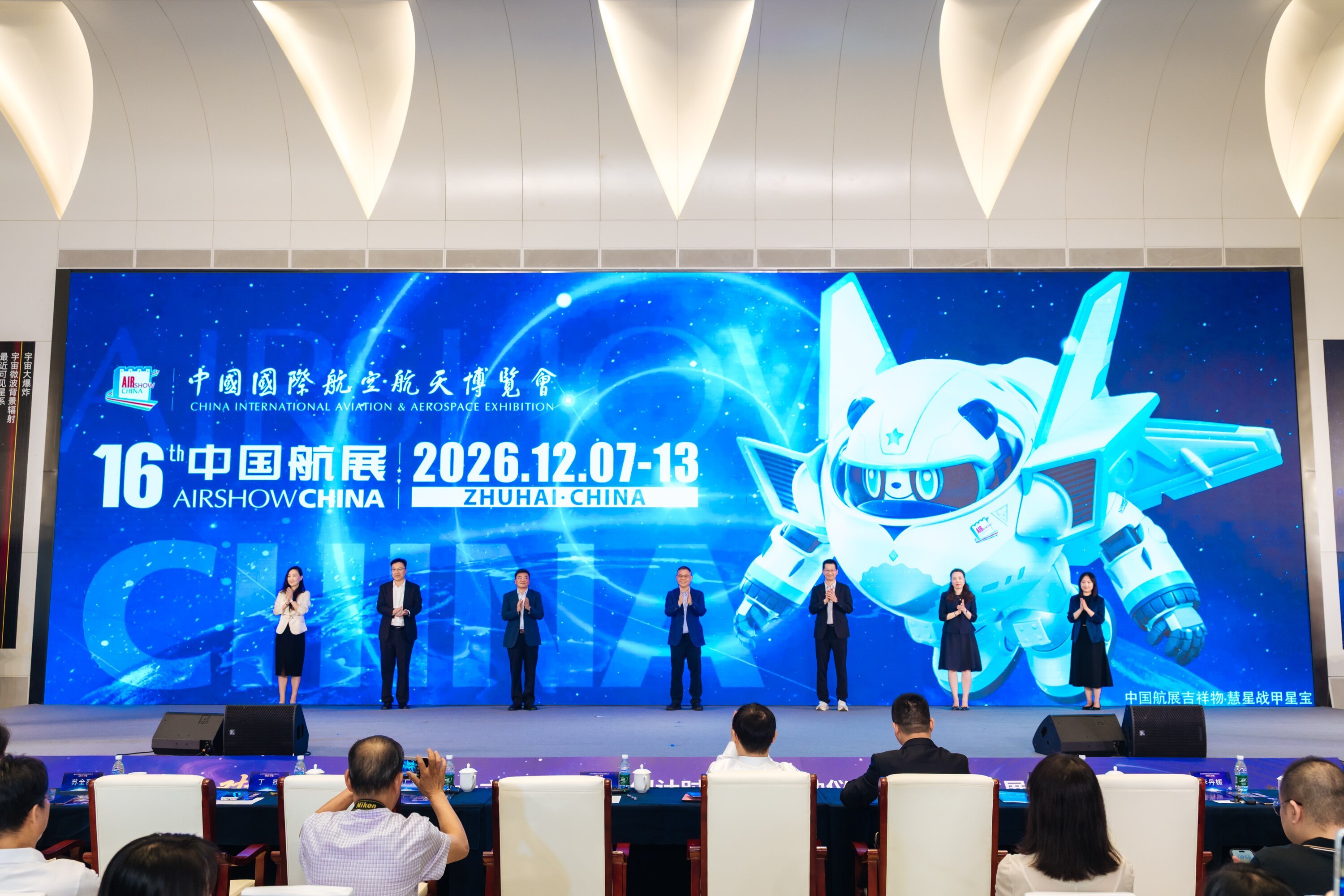 明起第十六届中国航展进入百日倒计时 三十启“航”向新再出发