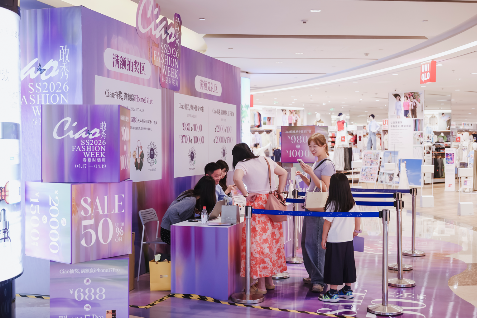 深南大道上的这座Mall,迎来18岁成人礼