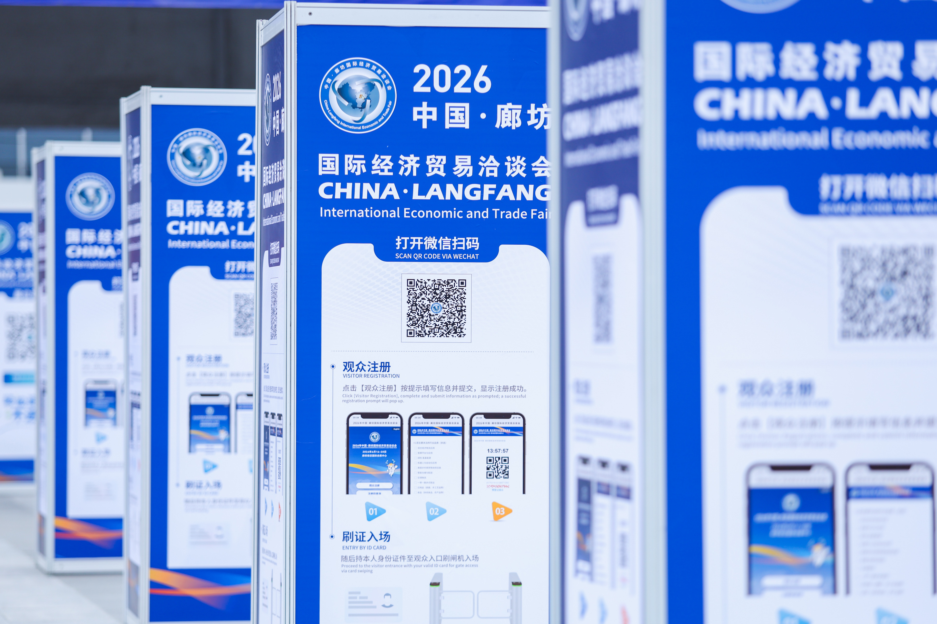 【组图】聚焦2026廊洽会