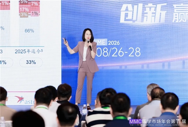 赵萍女士表示，在医药行业深刻变革的背景下，企业要实现可持续增长，不仅需要创新产品和前瞻布局，更需要组织能力、跨部门协同与长期投入所形成的“信心”。过去两年，安斯泰来中国增长明显提速。2024财年收入同比增长10.9%，2025财年同比增长29.6%，增速位居安斯泰来全球前列。赵萍女士表示，这一增长既受益于重磅产品和新适应症获批带来的发展机遇，也来自中国团队持续提升组织效率、加快决策协同、强化本地执行能力所释放的内生动力。