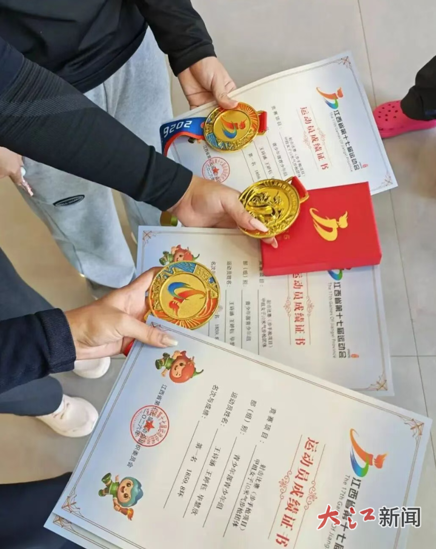 第十七届省运会开赛首日景德镇市勇夺三枚金牌（景德镇市体校 供图）