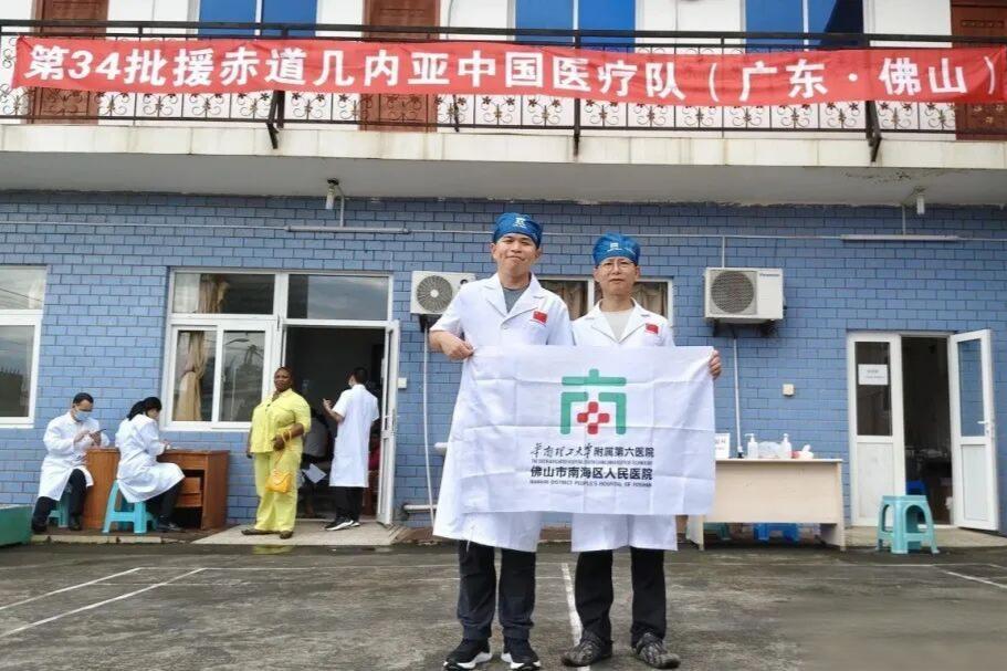 陈启生（右一）和同事在赤道几内亚合影留念