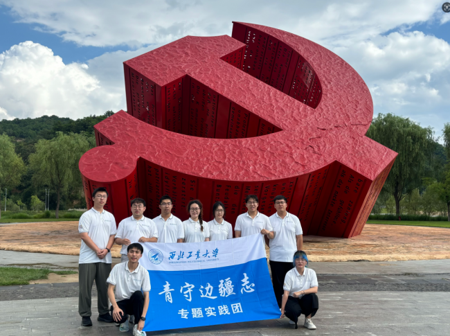 图为实践队在党徽广场合影